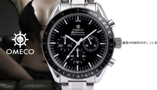 再入荷完了！OMECO史上一番売れた時計！