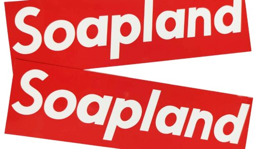 旅も日常も、視線を集める遊び心あるステッカー